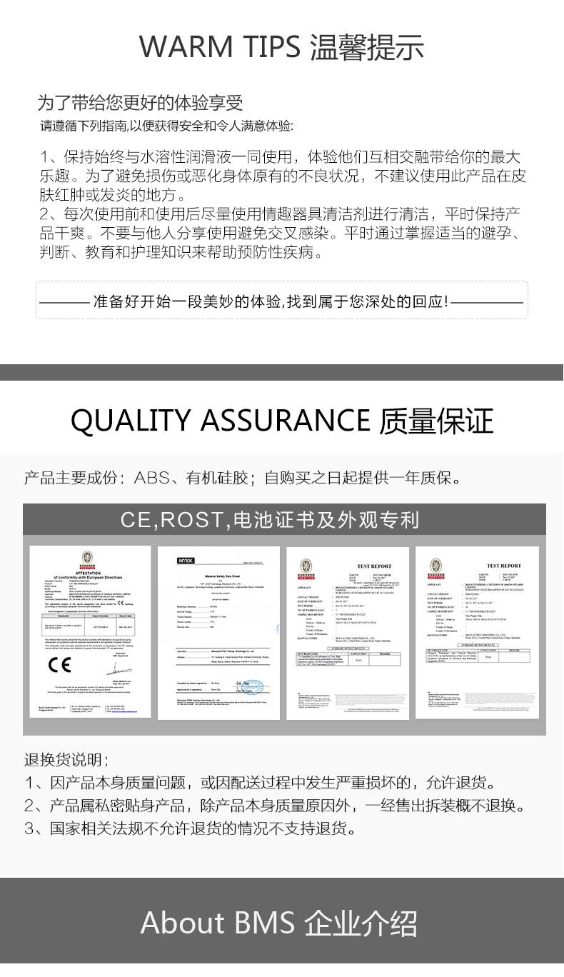 商品详情